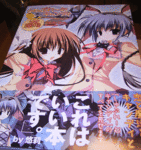 gakuhu01.gif